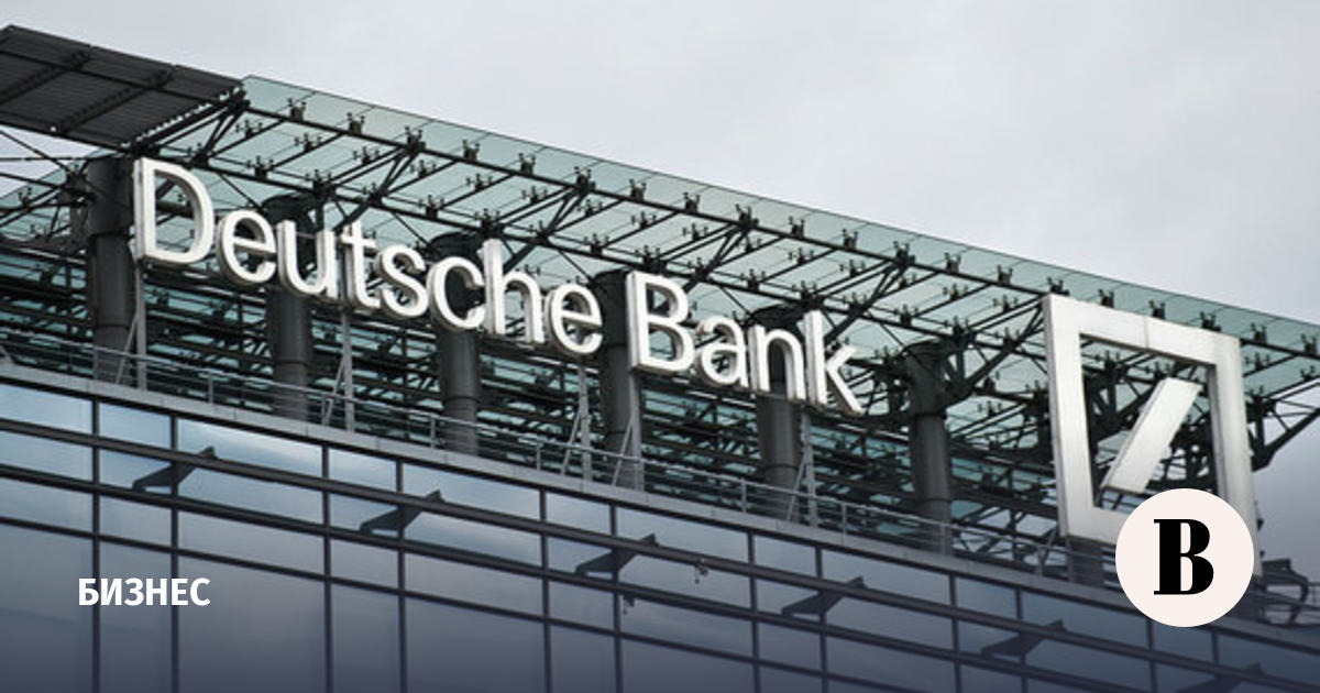FT learned about the closure of Deutsche Bank IT centers in Moscow and St. Petersburg