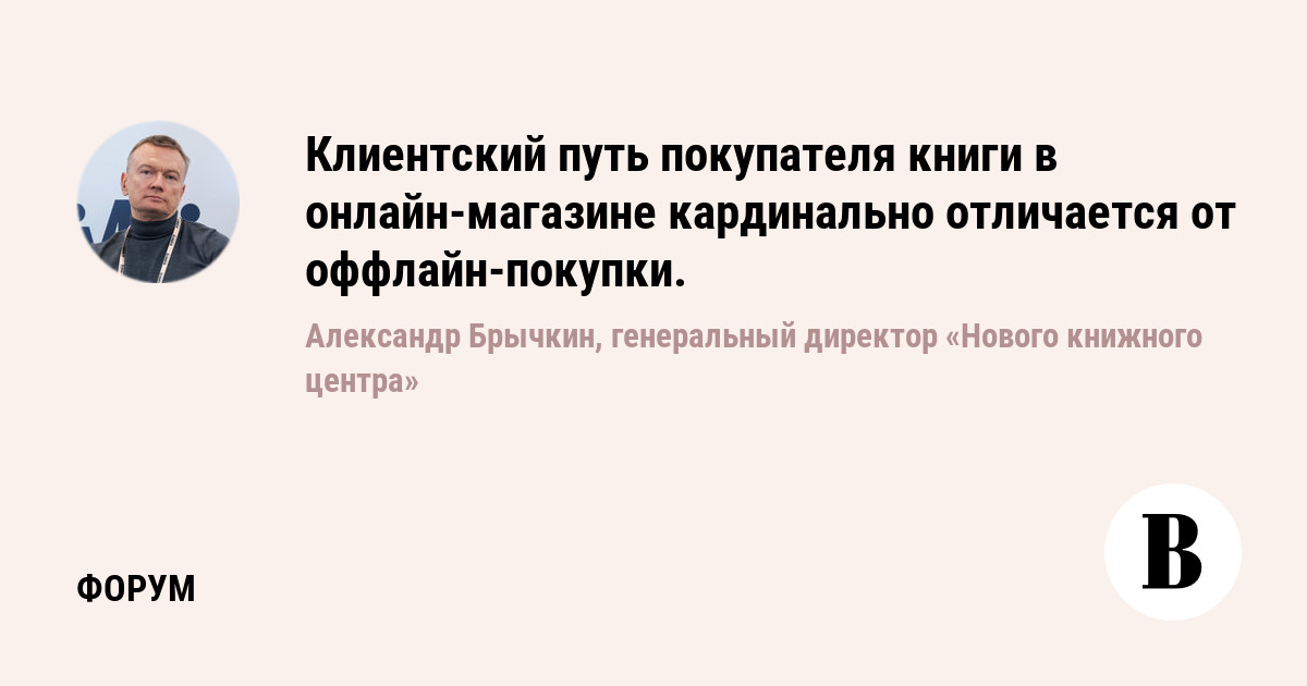 Что Значит Купить Оффлайн В Читай Город