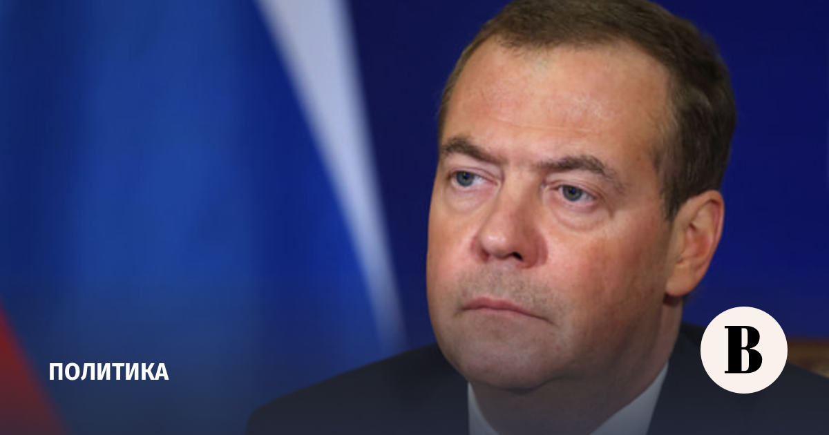 Medvedev commented on the material in Die Welt about the Ukrainian counteroffensive