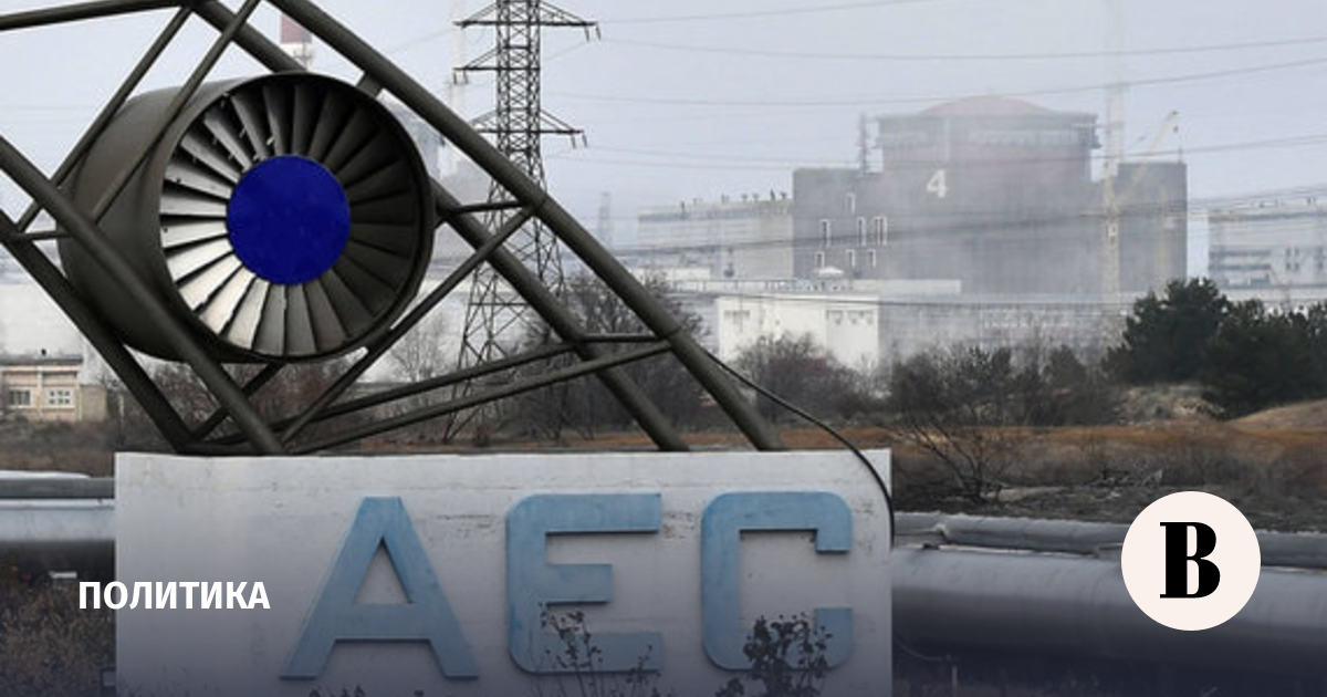 Rosenergoatom reported broken windows in the turbine hall of the Zaporozhye NPP