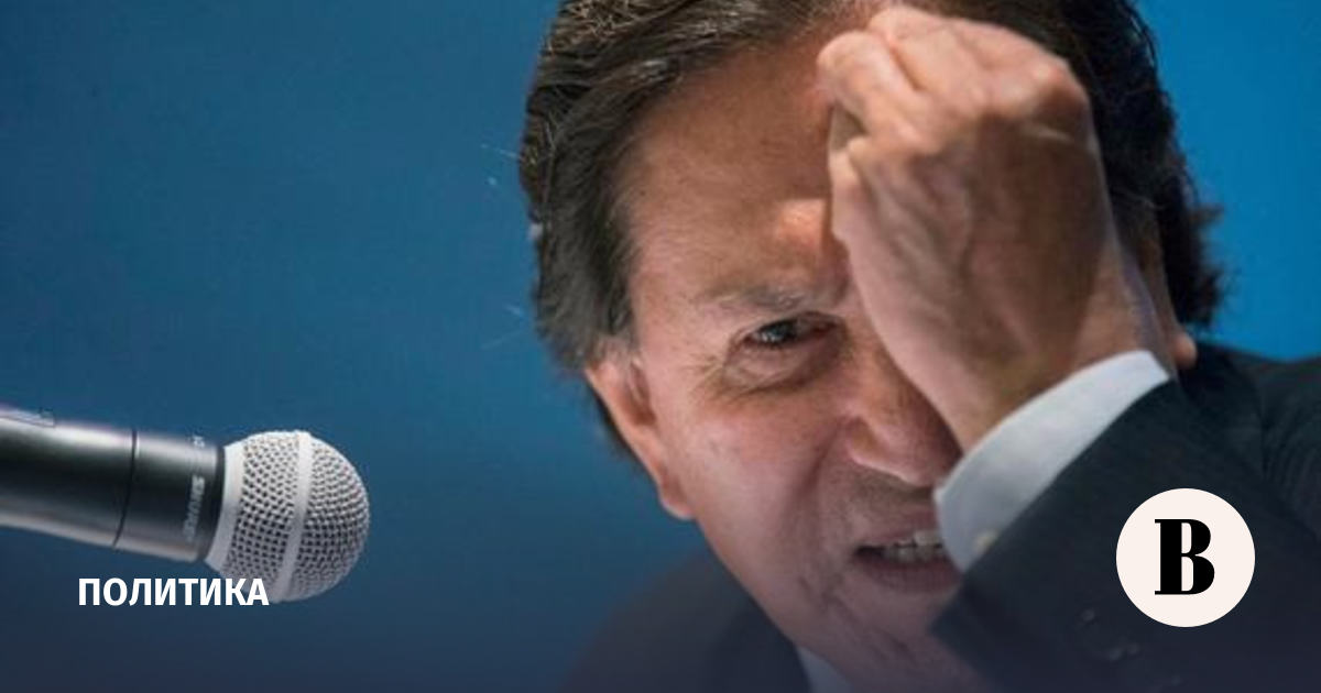 Former Peruvian President Toledo extradited from US
