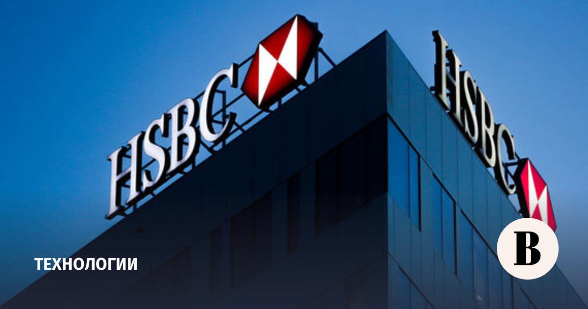 HSBC noticed Ukrainian sanctions – Vedomosti