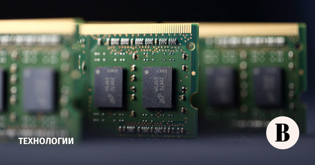 China may impose an embargo on US Micron chips