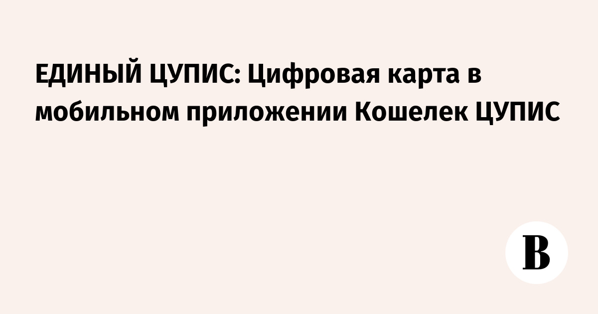 Когда кошелек цупис растет слишком быстро, вот что происходит