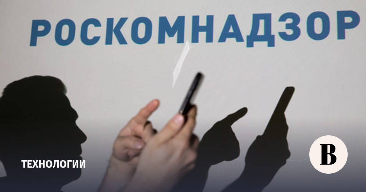 Роскомнадзор заблокировал овд. Роскомнадзор заблокировал овд