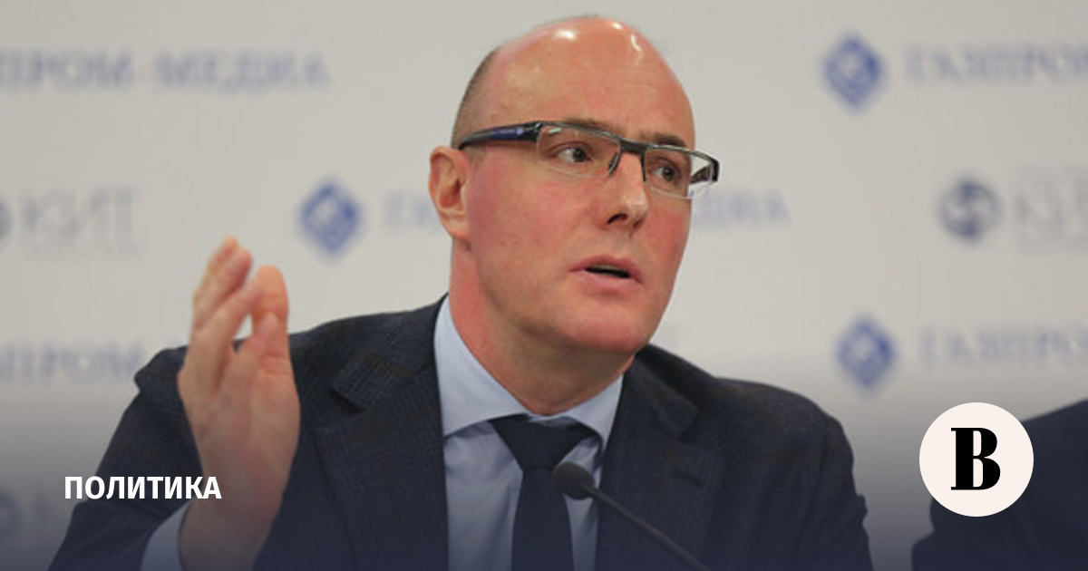 Chernyshenko called digital government one of the most advanced