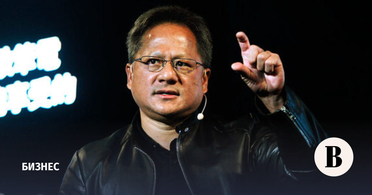 Earnings of the head of Nvidia fell by $ 2.5 million due to the deterioration of the company's performance