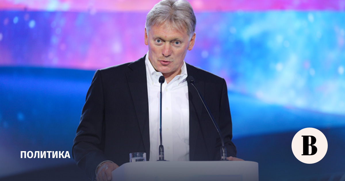 Peskov commented on Hersh's article about calls to Zelensky to stop the conflict
