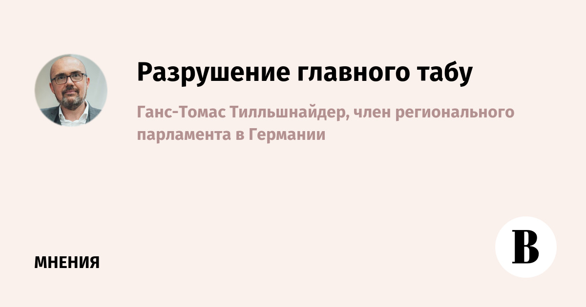 червячные передачи материалы и виды разрушений. денудация и аккумуляция. вещества разрушающие озоновый слой земли. главнее разрушить. главнее разрушить.