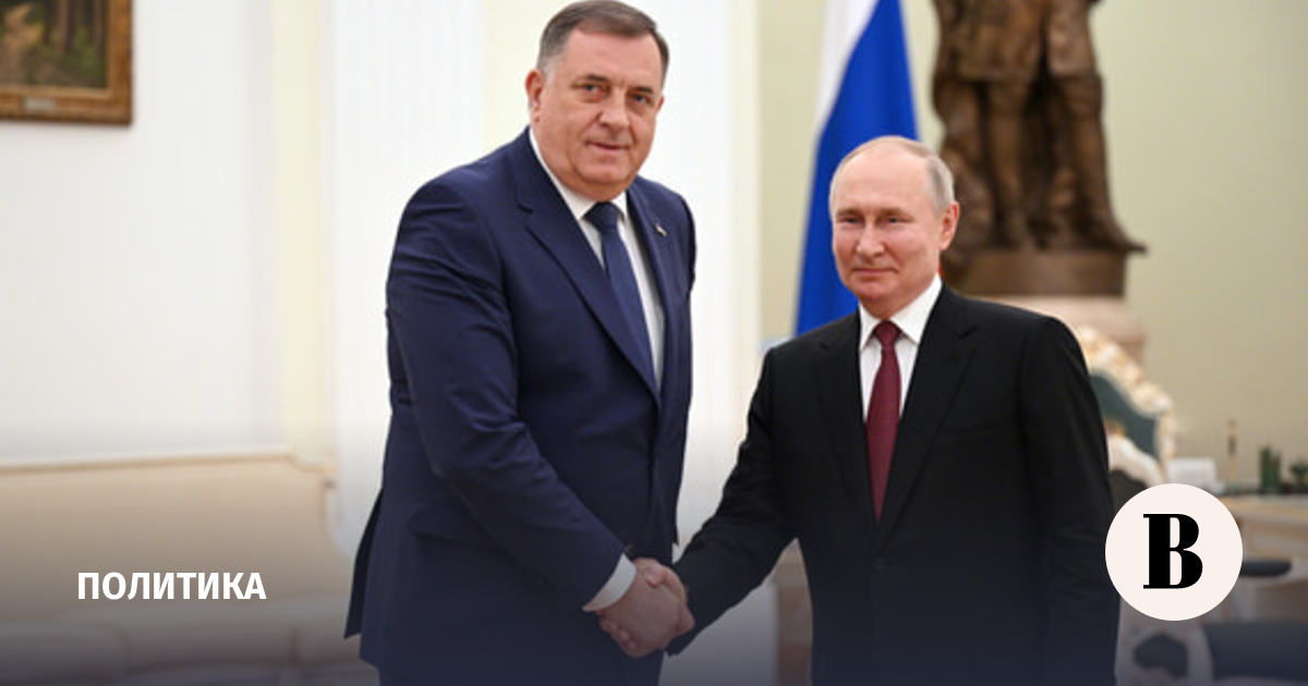Putin thanked the leader of the Bosnian Serbs for the neutral position on Ukraine