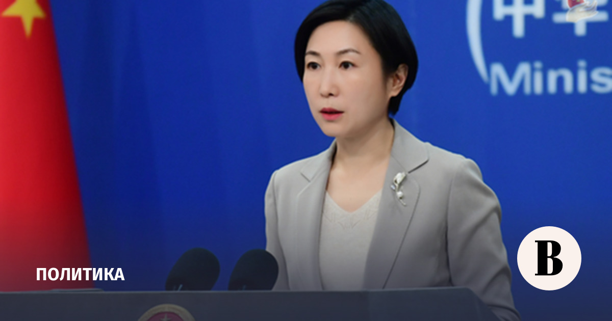 Chinese Foreign Ministry called contradictions in European security the cause of the conflict in Ukraine