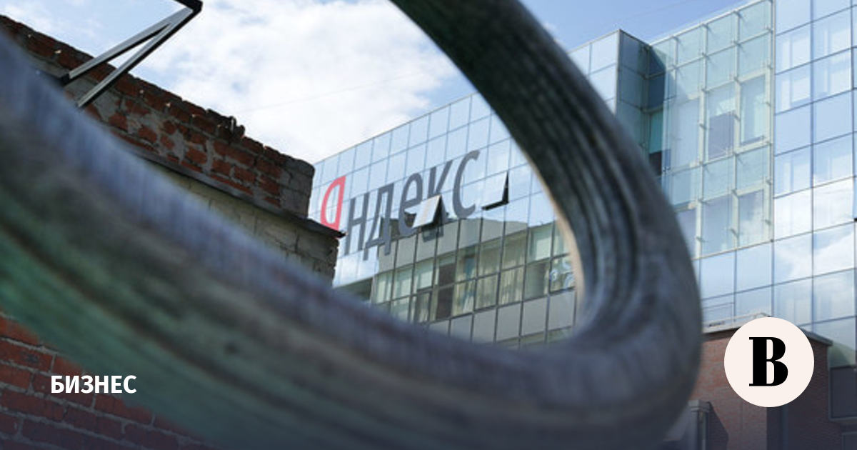 Media: after the division of assets, Yandex investors will be offered three options for their preservation