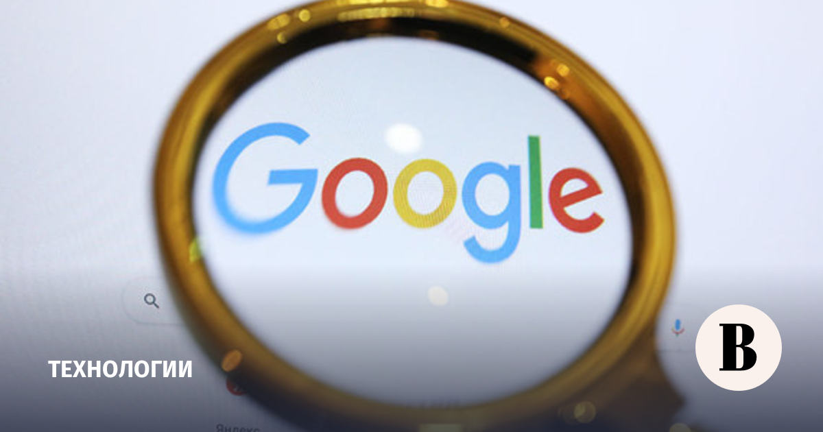 Google accused of manipulating search results