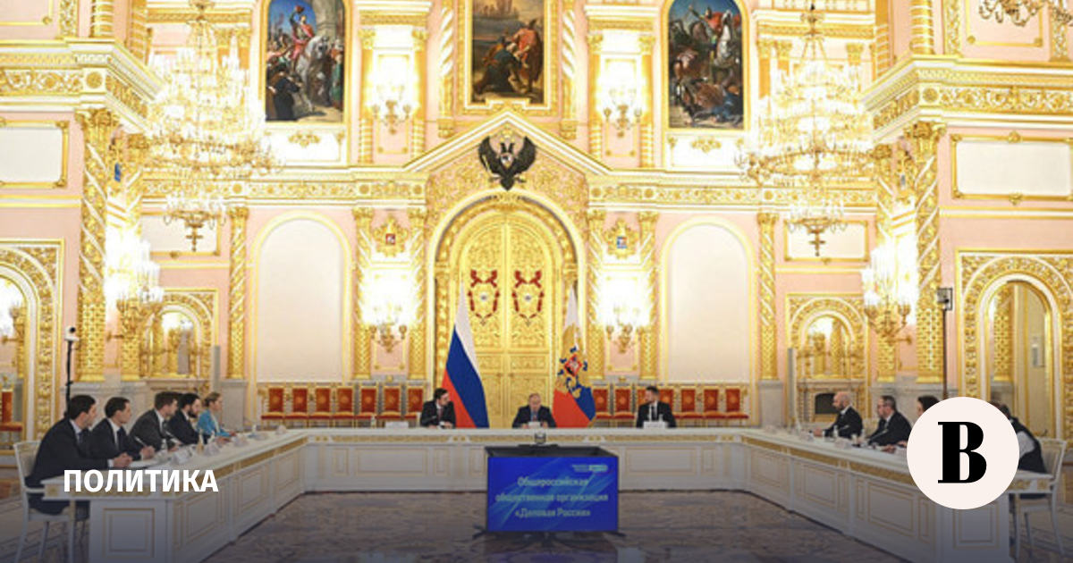 Peskov confirmed Putin's meeting with Delovaya Rossiya on Entrepreneur's Day