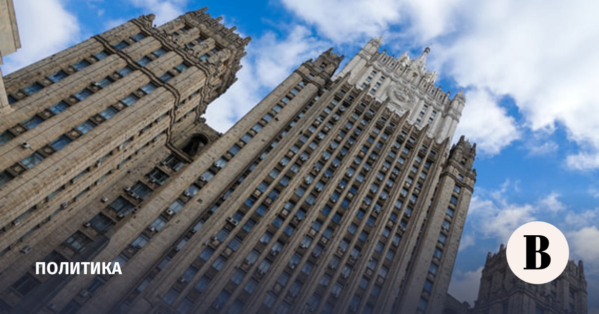 The Russian Foreign Ministry called the conditions for the failure of the grain deal