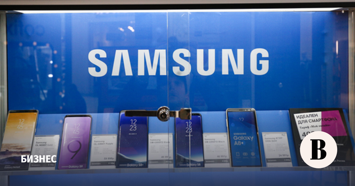 The court upheld the cancellation of the patent prohibiting the sale of Samsung smartphones in Russia
