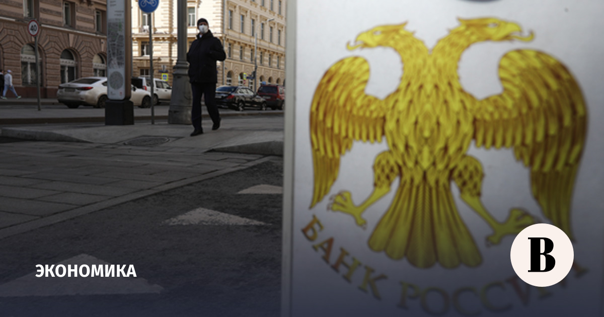 The Bank of Russia allowed stagflation in the global economy
