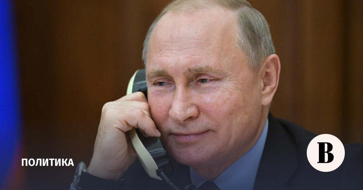 Putin had a telephone conversation with the President of Brazil