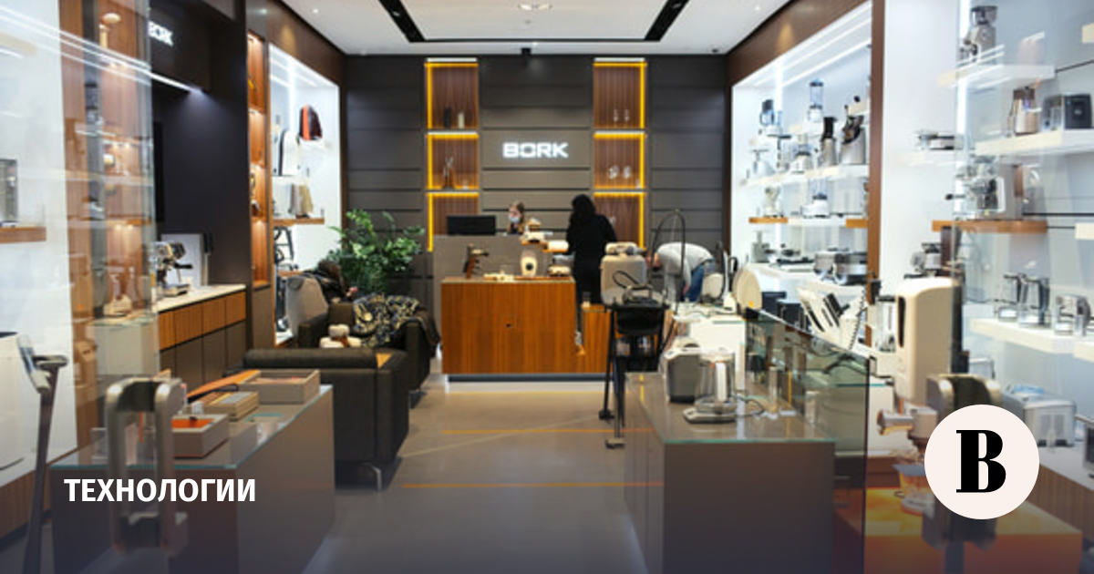 Bork will open stores in the UAE, Turkey and Uzbekistan