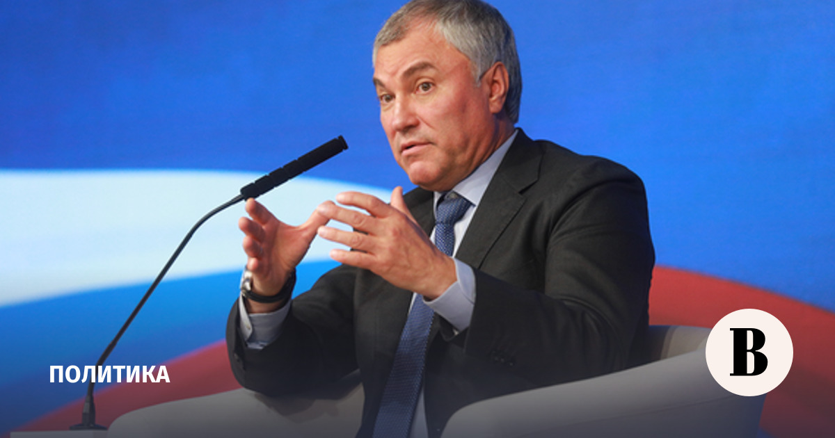 Volodin drafted a bill to ban gender reassignment