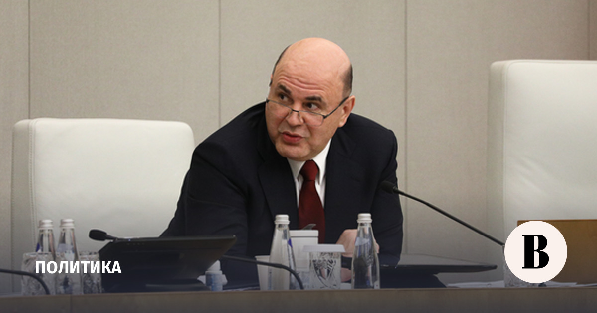 Mishustin announced the goal of bringing new regions to the all-Russian level in eight years
