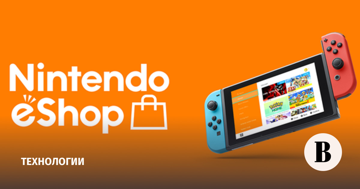 Nintendo возобновляет работу цифрового магазина eShop в России - Ведомости