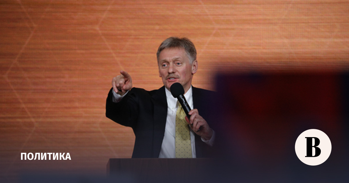 Peskov: Russia has always appeared in NATO documents as an adversary