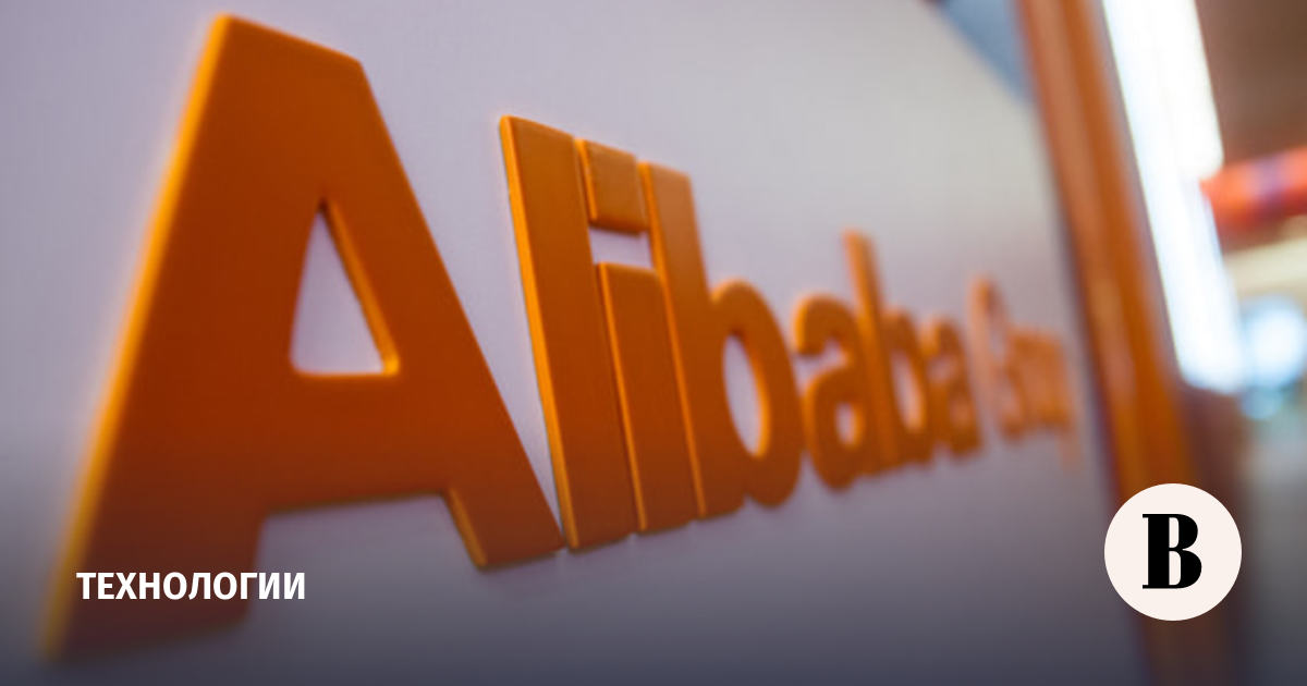 Alibaba will build a ChatGPT-like neural network into its applications