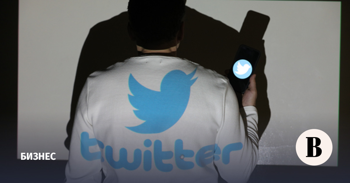 Twitter head of trust and safety resigns
