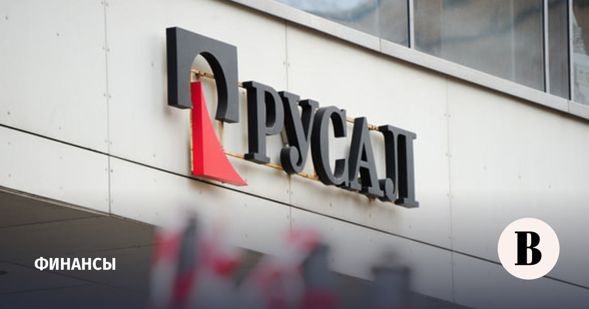 Русал совет директоров