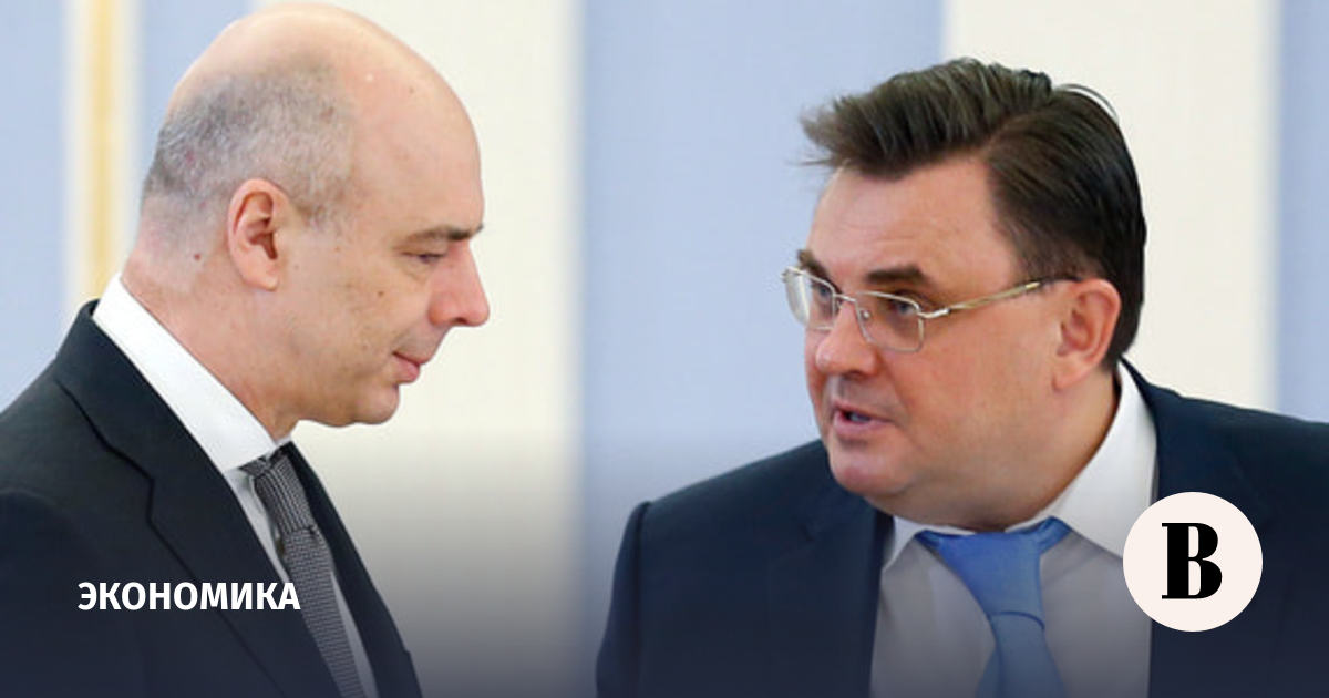 Минюст счел налог на сверхприбыль прошлых лет «противоречащим Конституции»