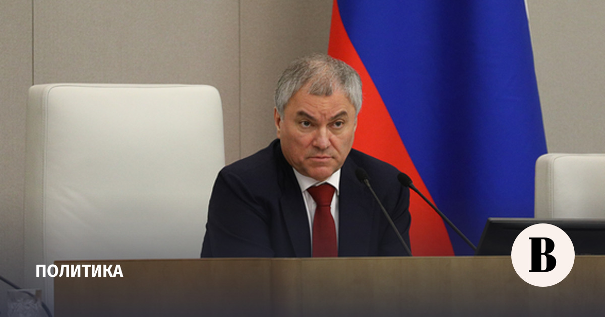 Volodin announced the lack of success of the counteroffensive of the Armed Forces of Ukraine