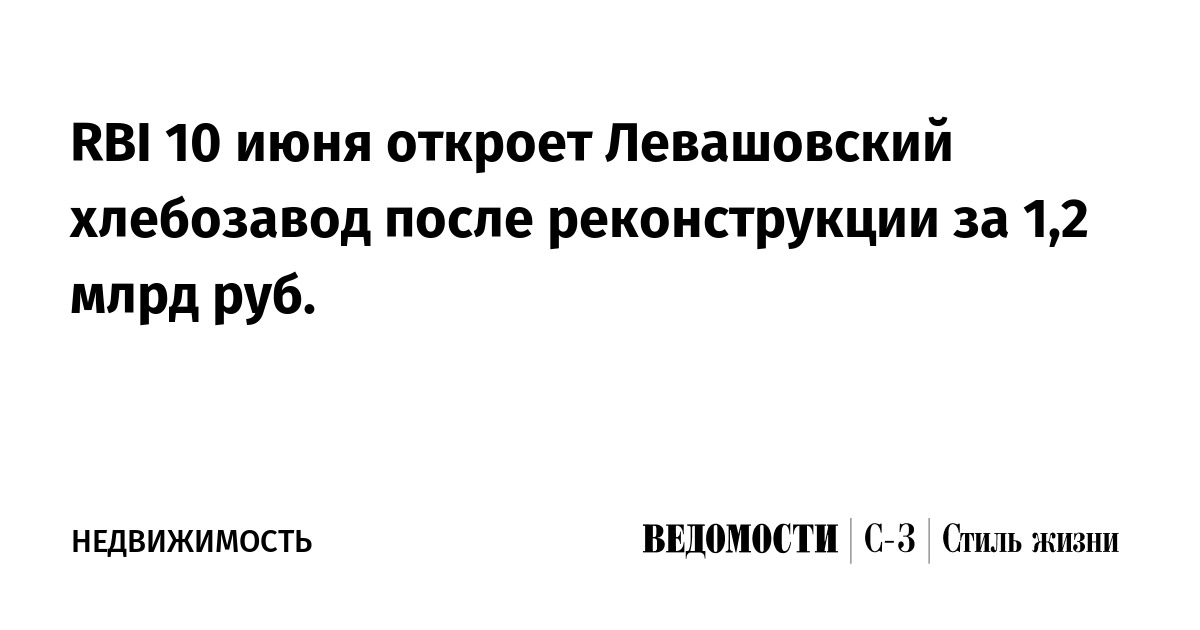 Авто спа спб левашовский