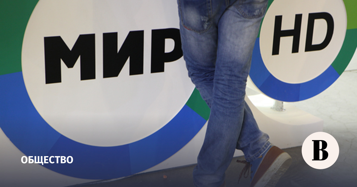 Телекомпания «Мир» сообщила об отражении хакерской атаки