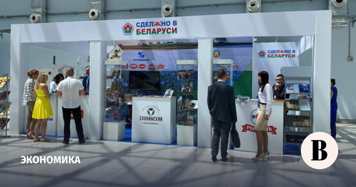 Товарооборот России и Белоруссии превысил 1 трлн рублей