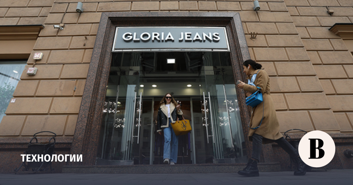 Gloria Jeans confirmed the leak of customer data