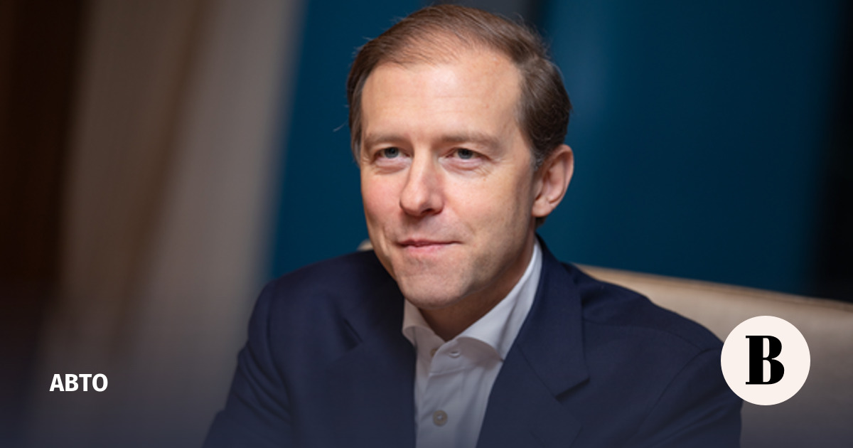 Manturov: the first production model of the Volga may appear in the summer of 2024
