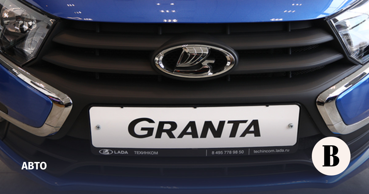 AvtoVAZ will resume production of Lada Granta with ABS in summer