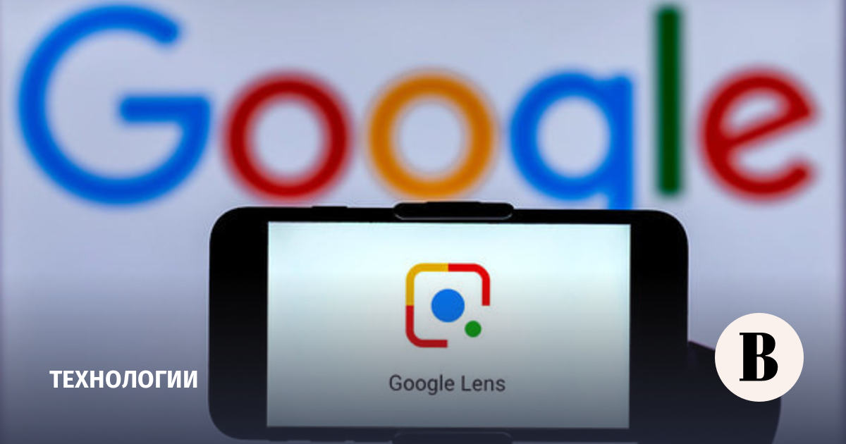 Google lens ordenador