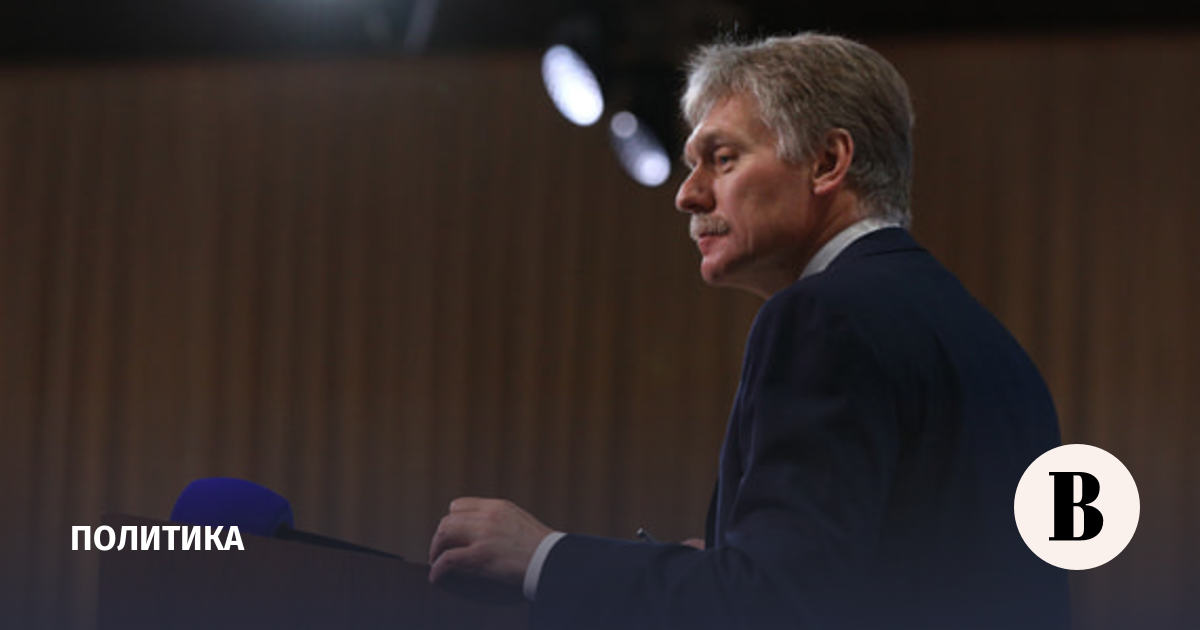 Peskov reacted to Podolyak's words about the murder of Russians