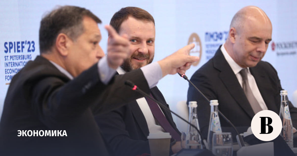 Economic authorities discussed ways to "pull the economy"