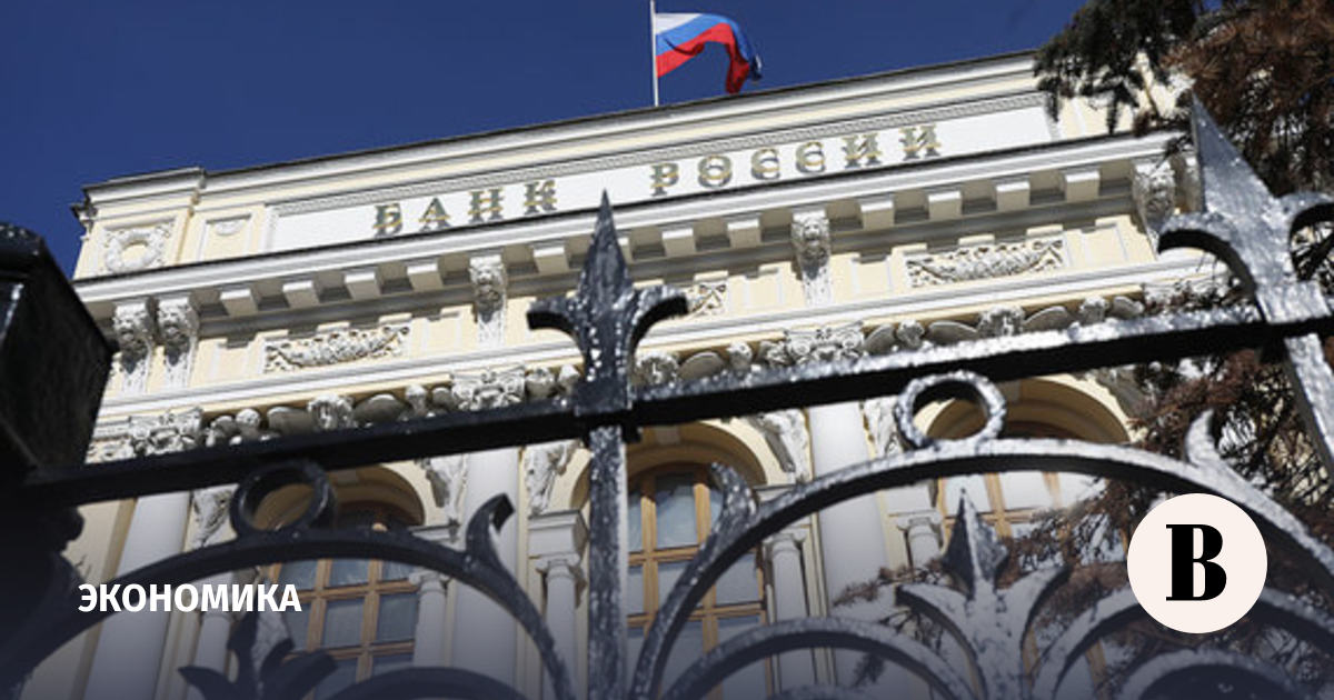 The Central Bank raised the forecast for the share of non-cash transactions in retail trade