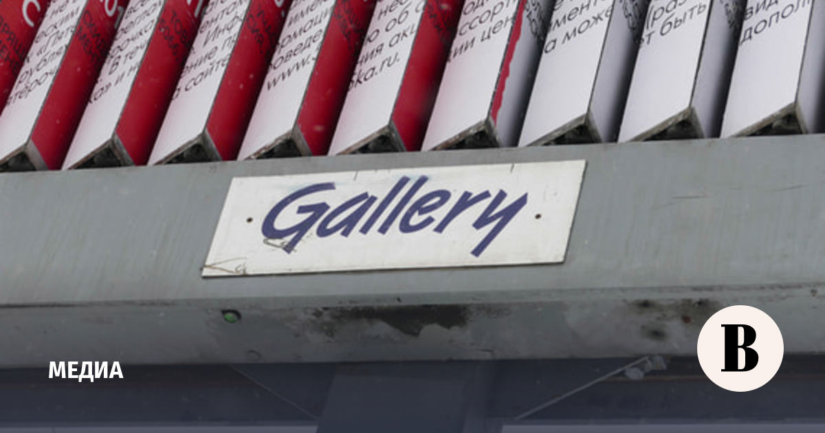 Крупнейший оператор наружной рекламы Russ Outdoor может купить ...