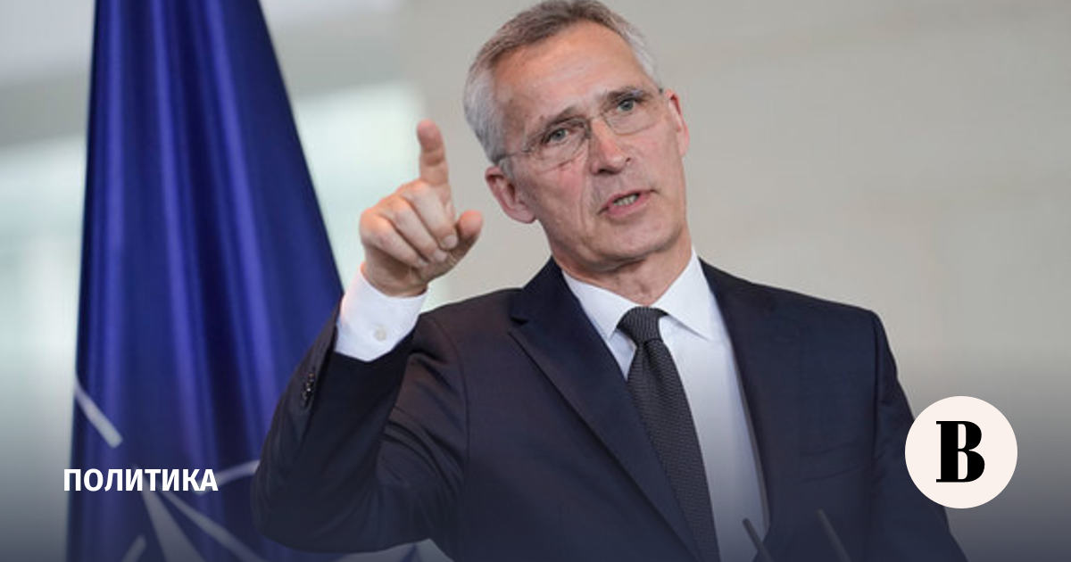 Stoltenberg called the situation with PMC Wagner "internal affair of Russia"