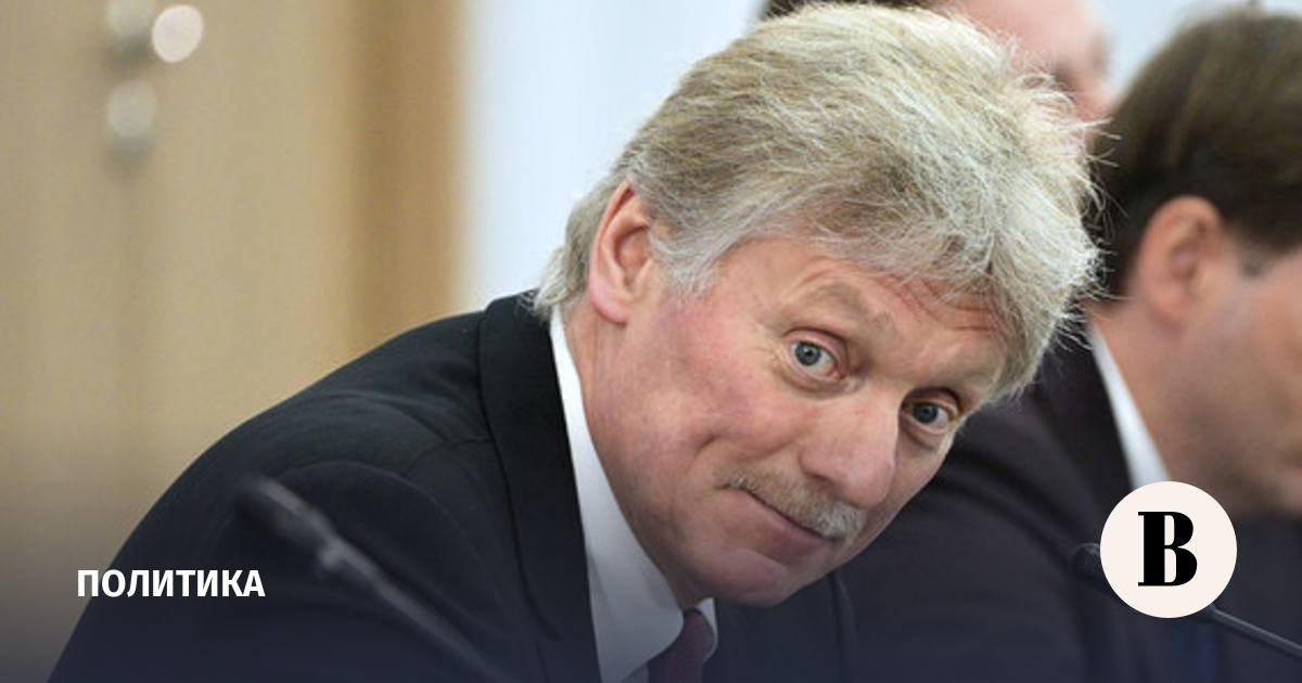 Peskov called data on Surovikin's alleged knowledge of the preparation of a rebellion speculation