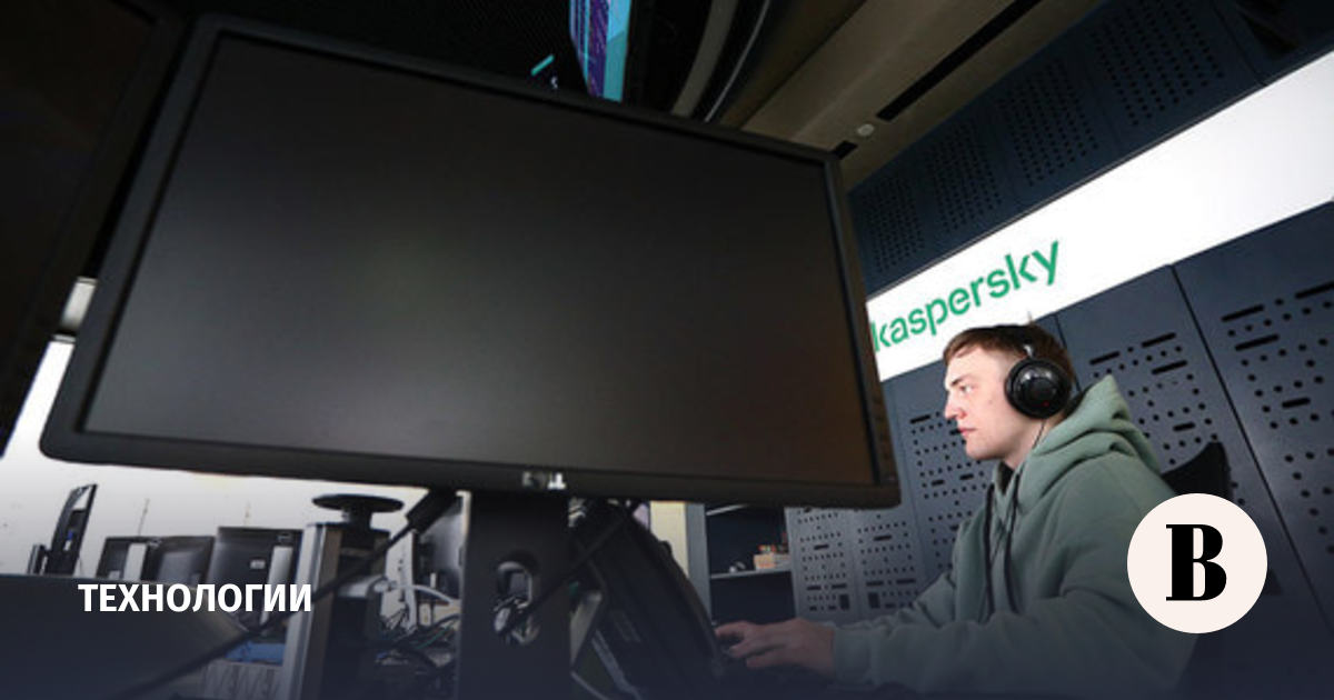 Kaspersky Lab has agreed to cooperate with the Sports Programming Federation
