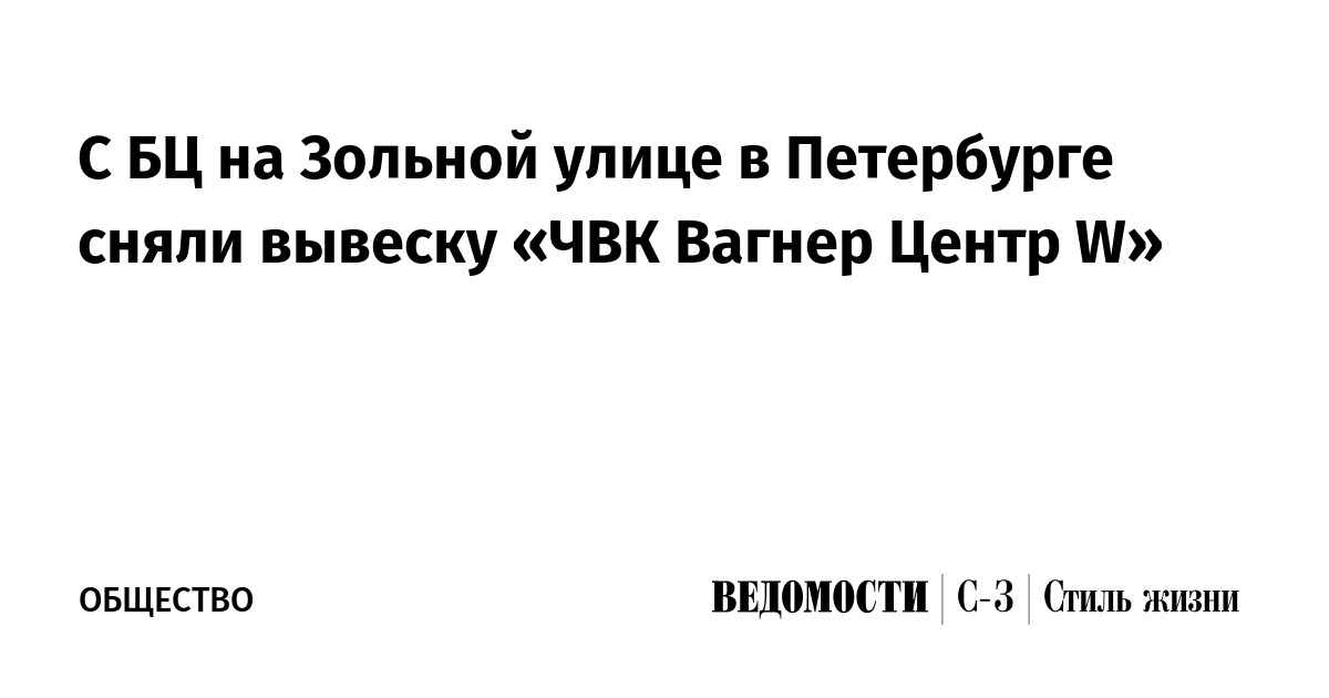 Фольксваген вагнер спб