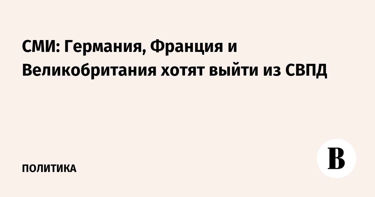 Совместного всеобъемлющего плана действий