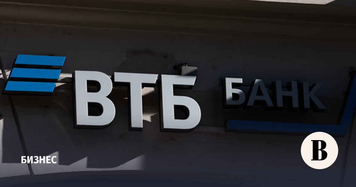 Нпф втб. Клиенты банка втб. Нпф втб. Реорганизация банка втб. Втб пенсионный.