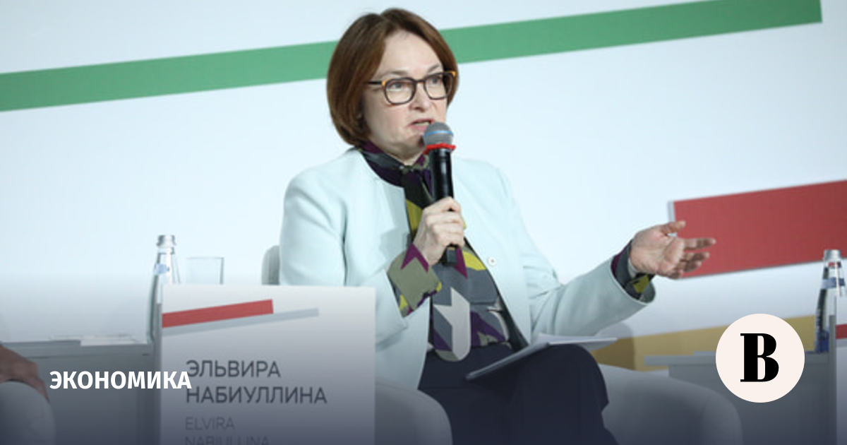 Набиуллина выступила против выделения денег россиянам для поддержки из-за корона